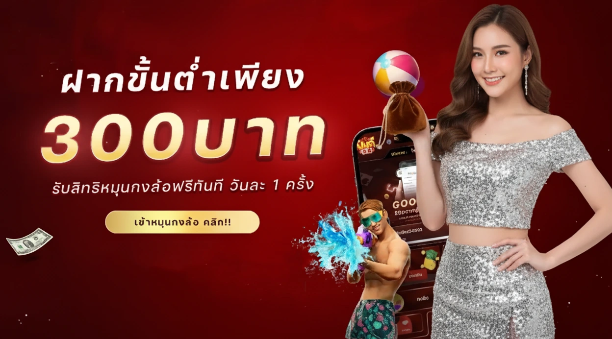 สล็อตแท้เว็บตรงไม่ผ่านเอเย่นต์-โปร1